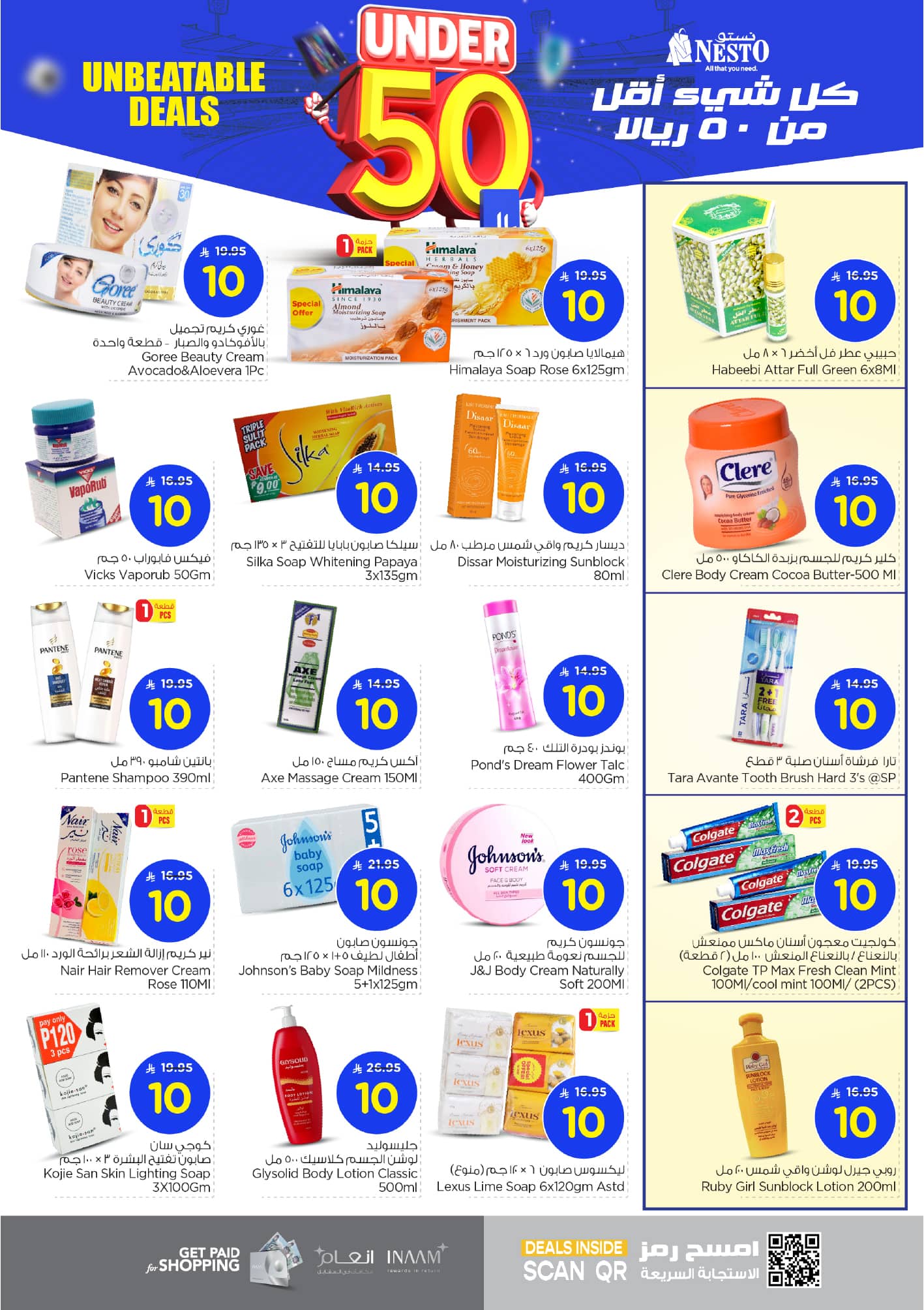 nesto offers from 15jul to 3jun 2025 عروض نستو من 15 يوليو حتى 3 يونيو 2025 صفحة رقم 14